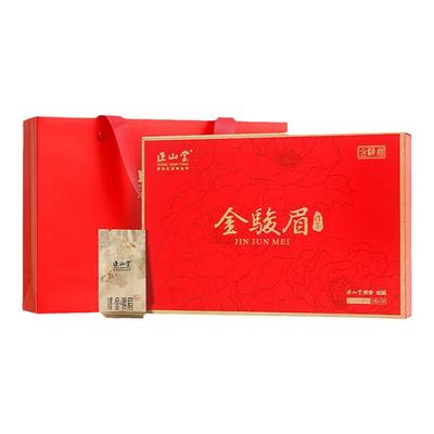 正山堂特制金骏眉红茶礼盒装