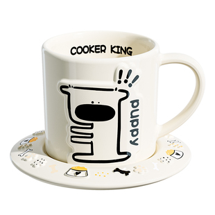 炊大皇高颜值陶瓷马克杯家用喝水杯子办公室水杯早餐杯情侣冲泡杯