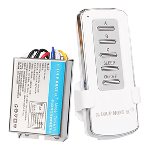 无线智能遥控开关一二三四路家用led电源吸顶灯具数码分段器220v