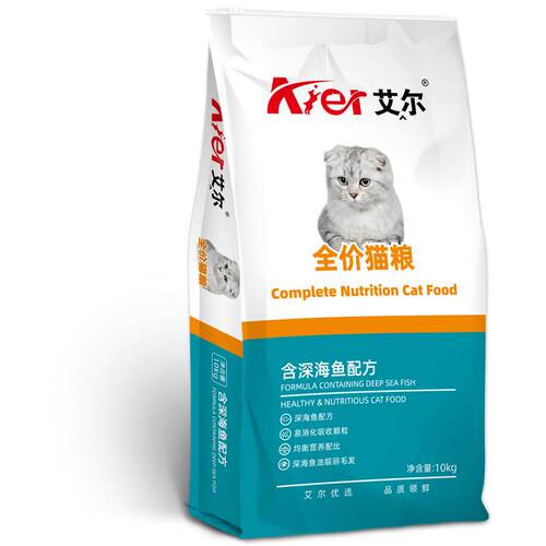 艾尔猫粮10kg深海鱼味500g成猫幼猫通用加菲猫英短天然猫主粮20斤