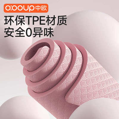 超大双人瑜伽垫加厚加宽加长防滑垫子地垫儿童家用舞蹈练功减震垫