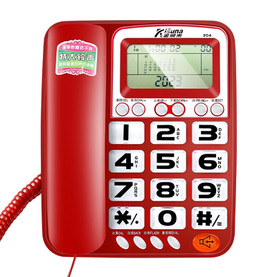金顺来老人电话机大铃声免提通话