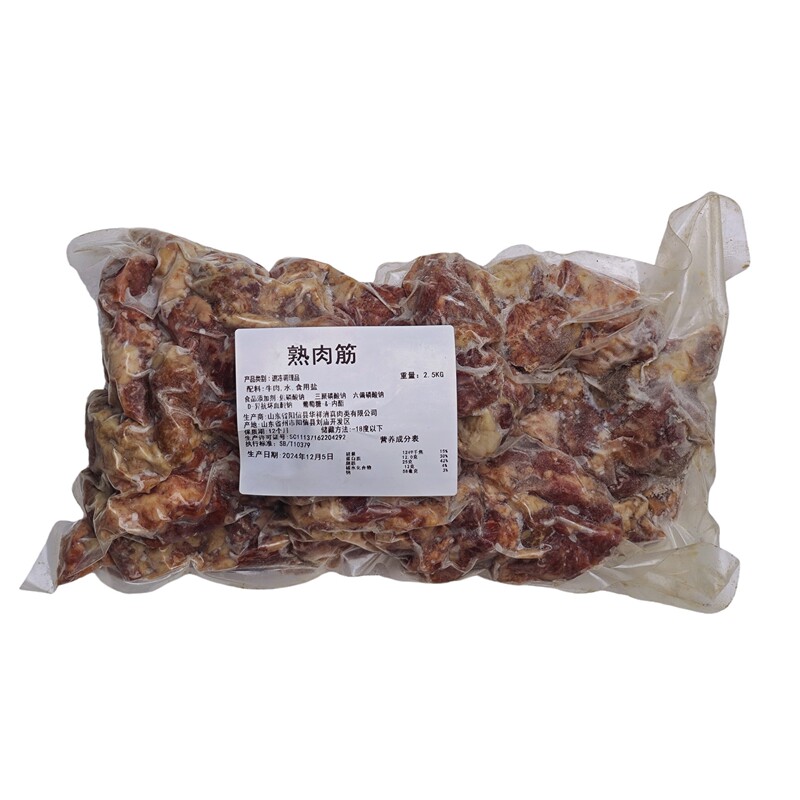 干水熟牛腩牛杂半成品批发