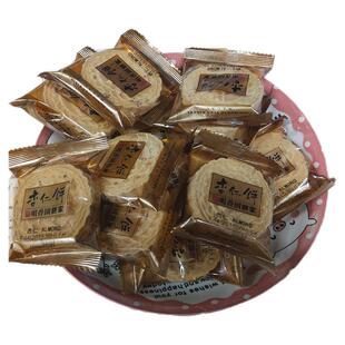 澳门代购手信特产进口饼干咀香园饼家炭烧风味杏仁粒杏仁饼包邮