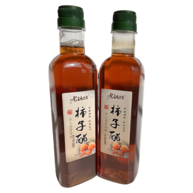 陕西特产礼盒富平柿子醋手工原浆三年封缸精酿柿子醋食醋礼盒