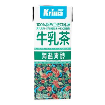 卡丽玛海盐青砖牛乳茶轻乳茶0添加植脂末便携奶茶饮料200ml*24瓶