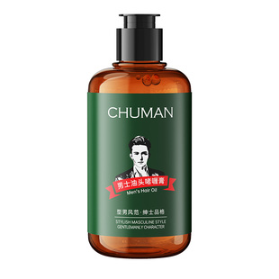 啫喱膏背头造型神器油头发强力定型发泥发蜡发油保湿水发胶男士