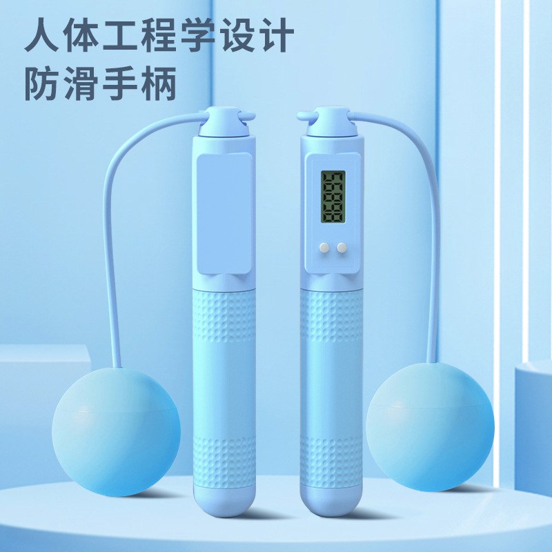 跳绳钢丝成人款两用负重用品批发球无绳体育运动智能电子跳绳计数