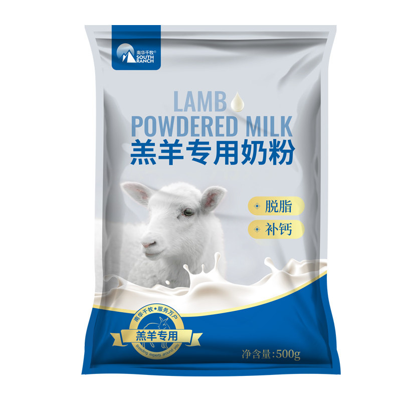 羔羊奶粉羊羔专用奶粉喂新生小羊吃的喝的代乳粉幼羊山羊绵羊兽用
