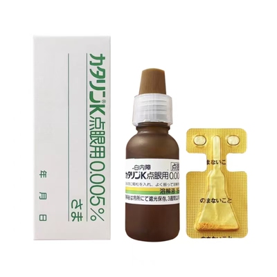 日本宠物白眼障眼药水眼部清洁