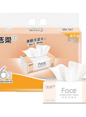 洁柔百花香味大包抽纸大号提装大包家用实惠卫生纸可湿水面纸餐纸