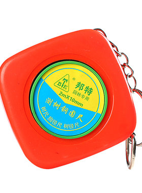 量直径围尺胸径尺量树尺2米卷尺