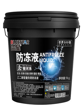 汽车乙二醇防冻液18KG