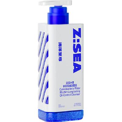 海洋至尊控油祛痘黑头去除洗面奶