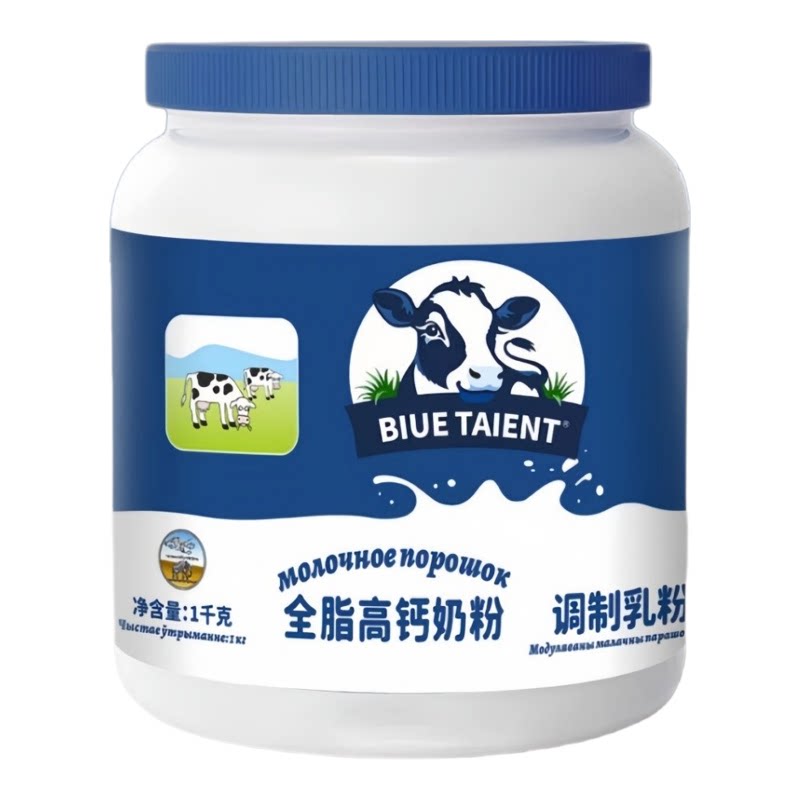 俄罗斯奶粉进口中老年高钙牛奶粉