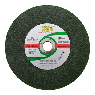 9寸金相切割片230*1.2*32精密试样分析230*2*25金属锯铝砂轮锯片