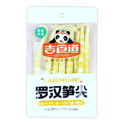 吉食道清水罗汉笋250g