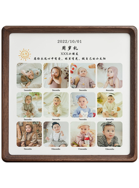宝宝成长记录相框定制DIY照片框婴儿周岁纪念礼物黑胡桃木色摆台