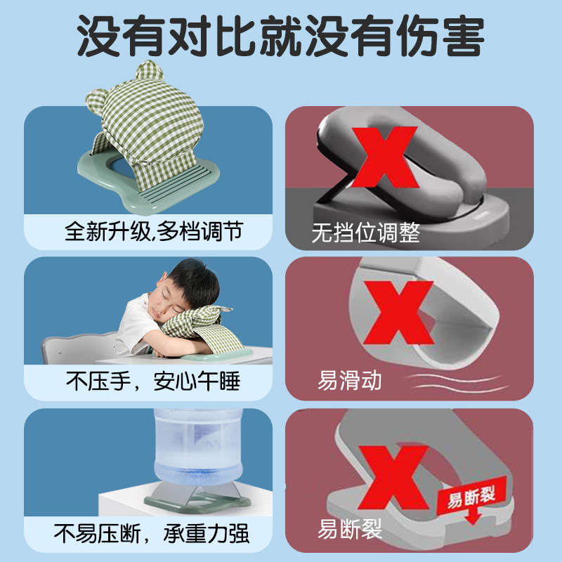 午睡枕小学生趴睡枕午休教室趴桌子儿童睡觉神器趴趴枕学生抱枕