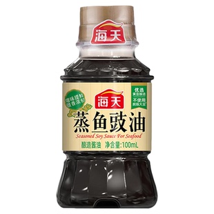 海天蒸鱼豉油家用小瓶生抽厨房调料豆豉白灼酱油清蒸露营