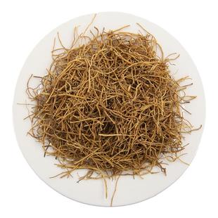 京皖 细辛10g 中药饮片 中药材抓配 官方旗舰店正品