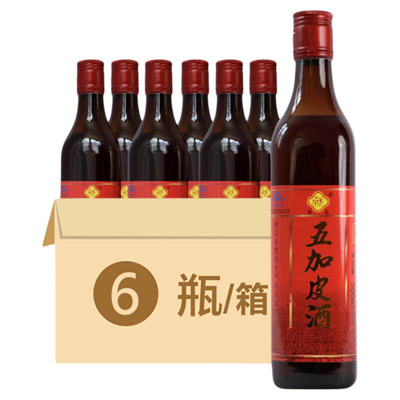 严东关酒厂承先五加皮酒家饮500ml*6瓶35度养生保健药酒经典方瓶
