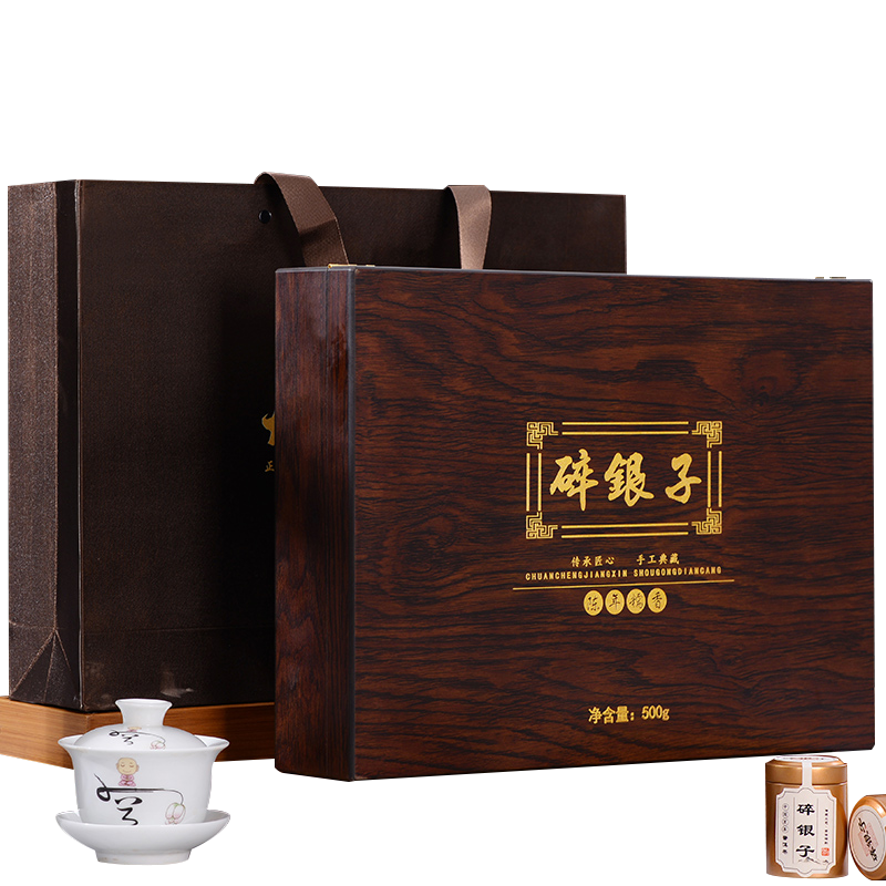 勐海熟茶礼盒装过年送长辈碎银子