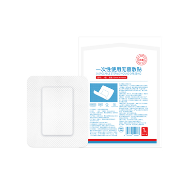 医用无菌敷贴大号创可贴