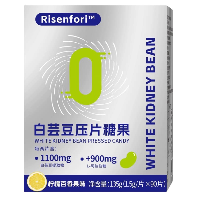 白芸豆阻断剂压片糖果咀嚼片