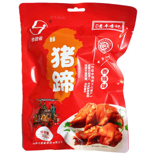 河南濮阳清丰李记猪蹄卤味猪脚猪手猪爪真空特产卤肉即食熟食礼盒