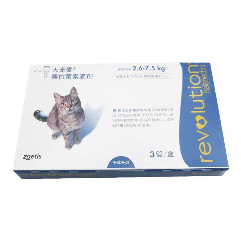 体内外驱虫药大宠爱防伪可查猫