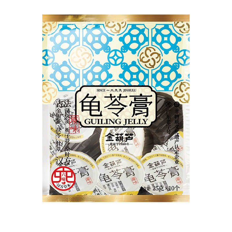 金葫芦原味龟苓膏草本熬制清润家庭办公室日常零食古法龟苓膏即食