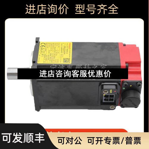 议价FANUC发那科电机A06B0215B001伺服马达