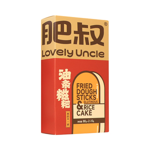 肥叔油条糍粑早餐半成品家用糯米包麻糍速食懒人即食早餐旗舰店