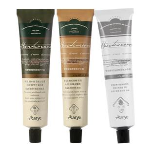 【多件装】aarye安野屋护手霜女滋润保湿补水防干裂伴手礼物秋冬