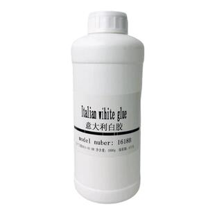 意大利白胶intercom1816B水性白乳胶diy手工皮革植鞣铬鞣专用胶水
