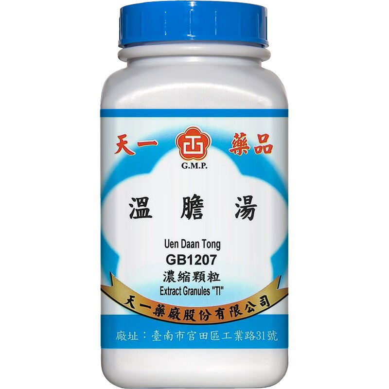 天一温胆汤温胆和胃除痰止呕免煎浓缩颗粒台湾正品官方旗舰店