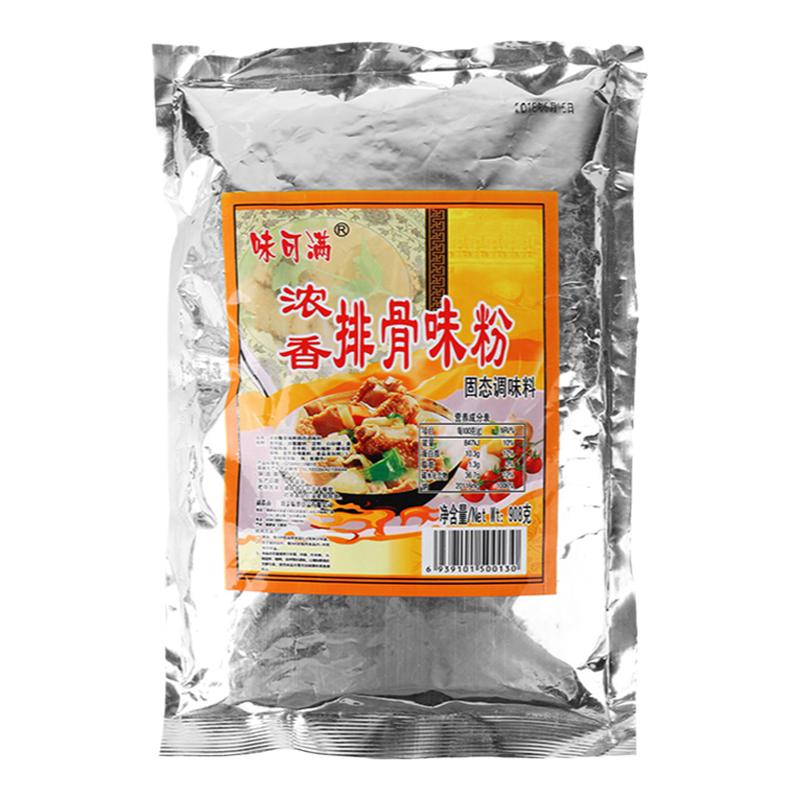 味可满浓香沙县肉馅包邮小吃配料