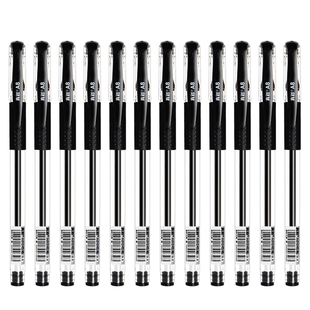 真彩中性笔水笔学生用水性笔签字笔碳素笔芯黑笔0.5mm考试专用笔黑色红色蓝色笔圆珠笔办公文具用品批发包邮