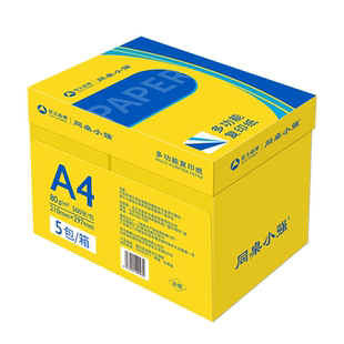 亚太森博a4打印纸70g同桌小强黄橙可乐百补a4纸复印纸80g双面打印办公学生用草稿白纸500张/包 整箱5包2500张