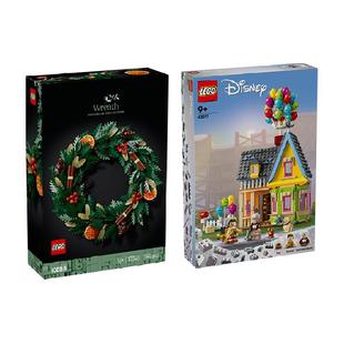 【超级桶】LEGO/乐高圣诞花环+“飞屋环游记”飞屋