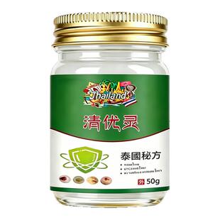 泰国清优灵官方旗舰店正品粒草本涂抹清灵药清优灵清优灵膏3tl