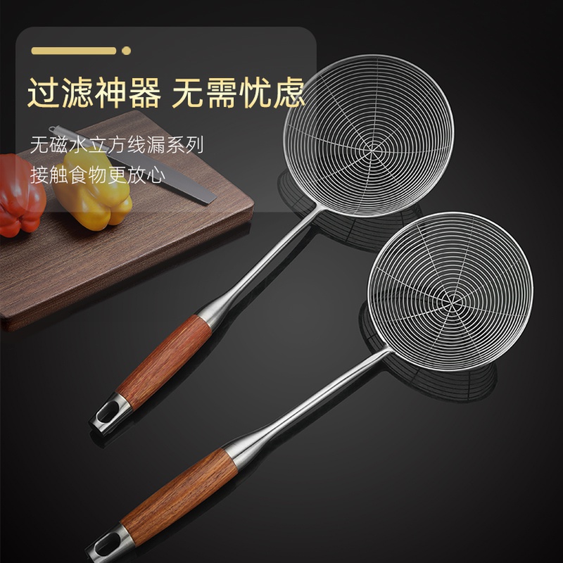 304不锈钢线漏勺家用油炸捞面勺麻辣烫火锅滤网不带钩线漏过滤勺