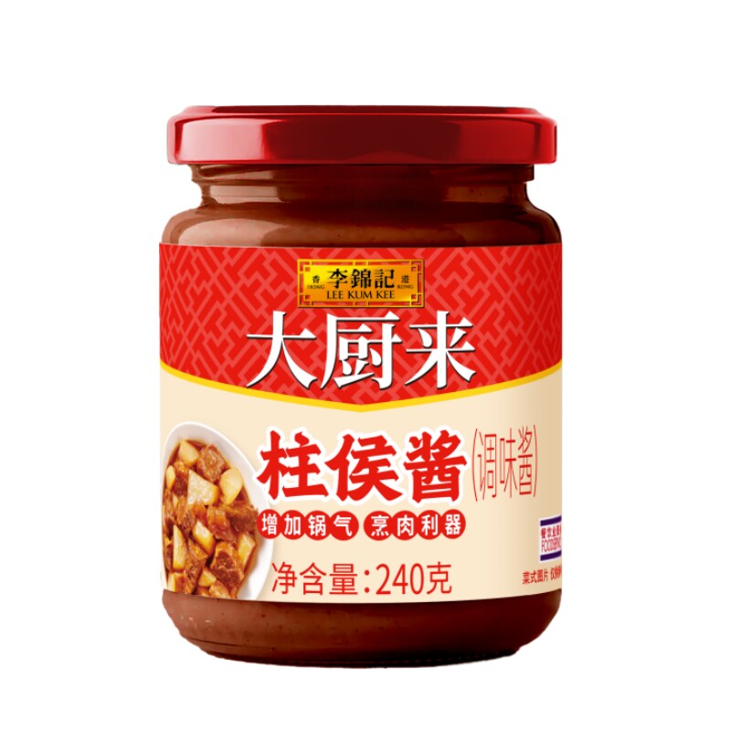 经典粤式风味名厨都在用的酱料