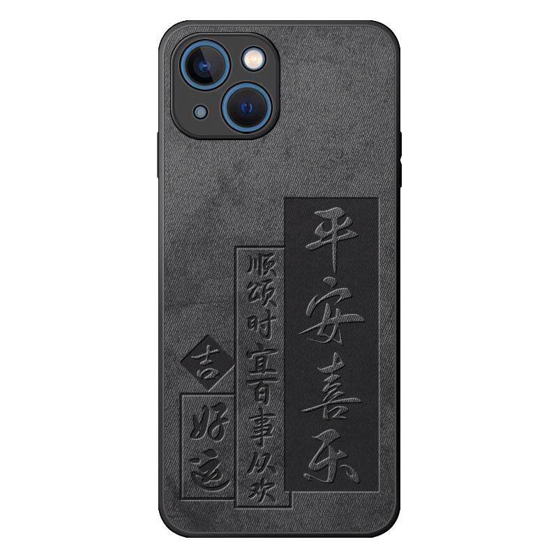 适用苹果13手机壳iPhone13promax保护套高级感mini硅胶全包防摔pm迷你超薄磨砂por十三风生水起新款男士外壳