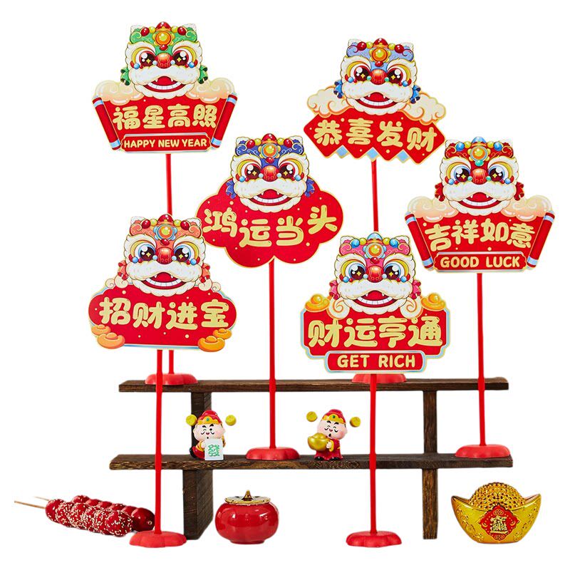 2027新年春节新款手举牌桌面摆件