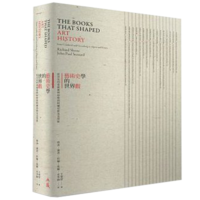 【预售】艺术史学的世界观:从宫布利希与葛林柏格到阿尔珀斯及克劳斯 艺术 史学书籍进口原版