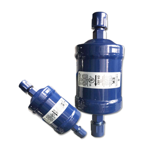冷库空调热泵干燥制冷过滤器EK-083/083S EK-084/084SEK-165/165S