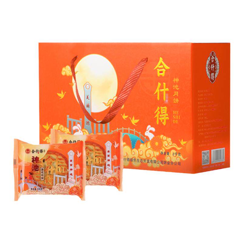山西特产合什得礼盒神池月饼传统