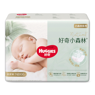 【自营】HUGGIES/好奇官方小森林心钻婴儿纸尿裤拉拉透氧更低敏